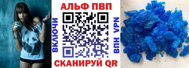 А ПВП мука  МЕГА   Кумертау 