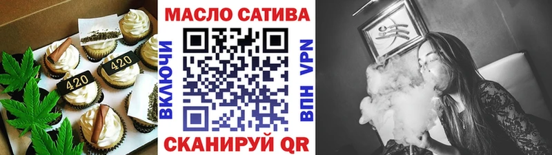 Canna-Cookies конопля Кумертау