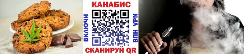продажа наркотиков  Кумертау  Canna-Cookies марихуана 