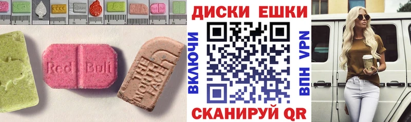 Экстази ешки  Кумертау 