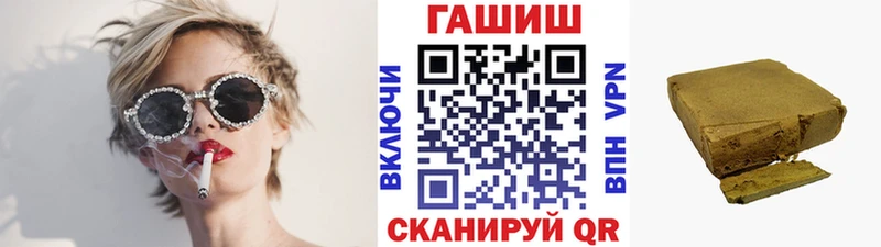 Гашиш hashish  omg как зайти  darknet телеграм  где продают   Кумертау 
