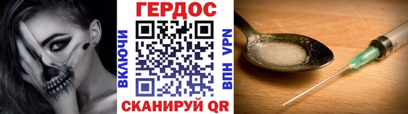 Героин Афган  Кумертау 
