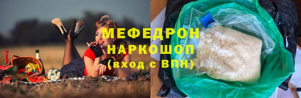 MDMA Нязепетровск