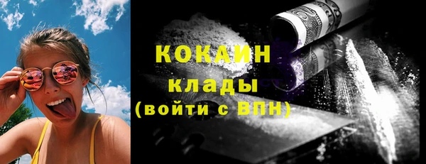 mix Абаза