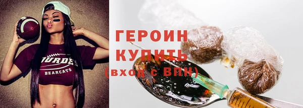 герыч Абдулино