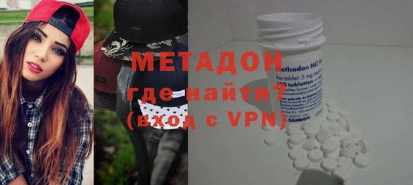 герыч Абинск