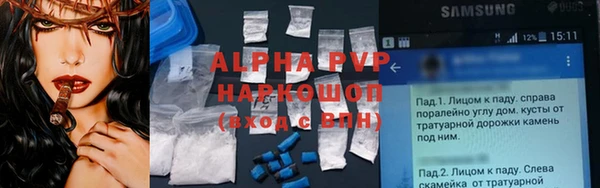 mix Абаза