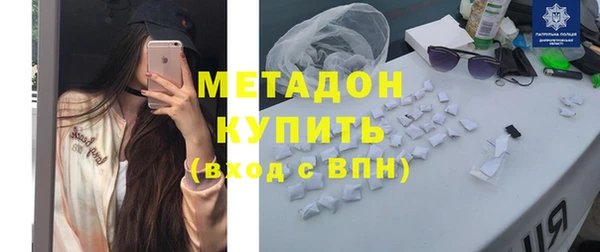 MDMA Нязепетровск
