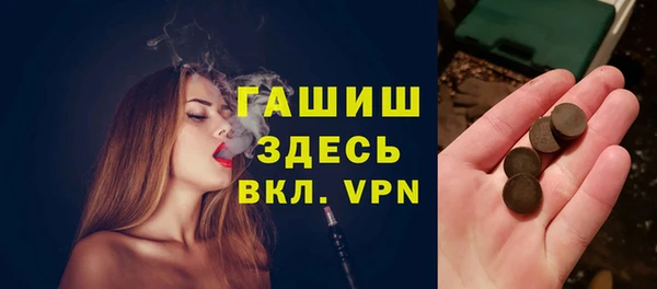герыч Абдулино