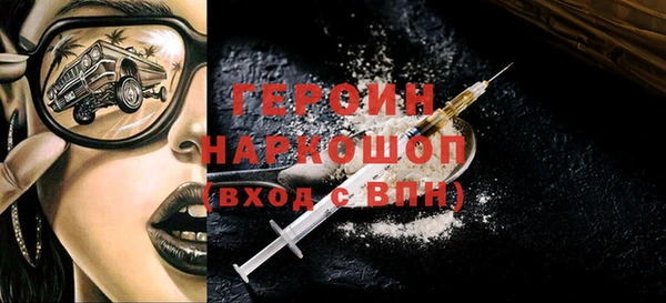герыч Абинск
