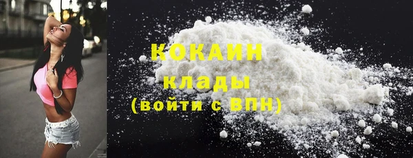 метадон Белая Холуница