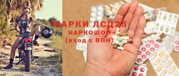 герыч Абдулино