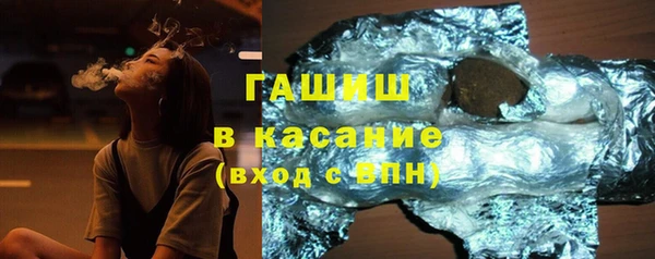 герыч Абинск
