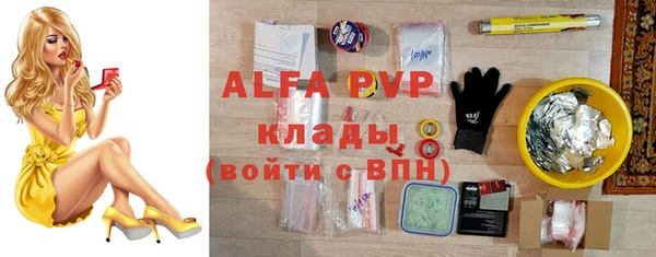 герыч Абинск