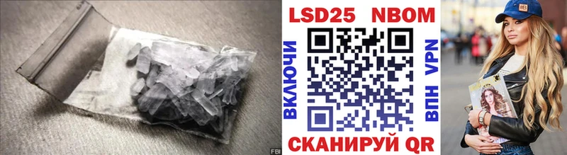 LSD-25 экстази кислота  hydra   Кумертау 