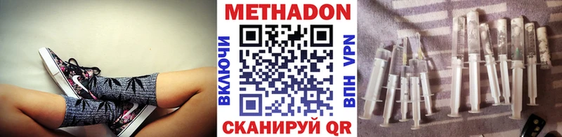 Метадон кристалл  что такое   Кумертау 