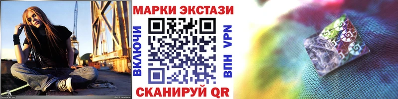 Марки NBOMe 1,5мг  omg онион  Кумертау 