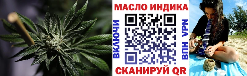 ТГК THC oil где продают наркотики Кумертау